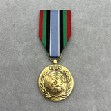 United Nations Medal - Rwanda (UNAMIR) - Foxhole Medals